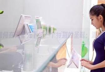 爱丝教你如何在无圣光下过一个特别的圣诞：清爽图集大赏！