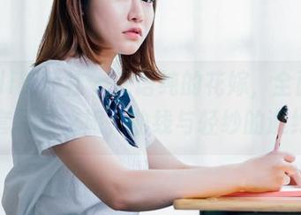 BoLoli菠萝社 – 王语纯的花嫁，全面开启全套写真之旅，曲线与轻纱的邀约。