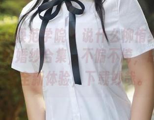 MFStar模范学院 – 说什么柳侑绮Sevenbaby的婚纱合集，不偏不倚，总能让你有全新体验，下载妙哉。