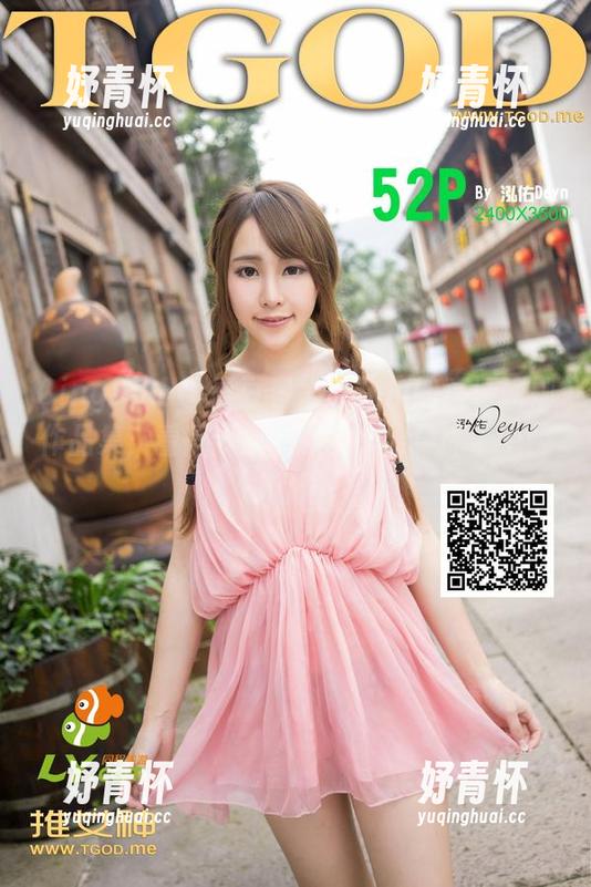 QingDouKe青豆客-莫雅淇 QingDouKe青豆客 - 莫雅淇的高清瑜伽作品集,看得我直想试试,结果摔了个四脚朝天。