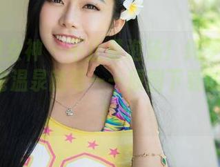 TGOD推女神 – 不止是泡汤！绮梦Cherish的古兜温泉随笔——原图下载的另类体验