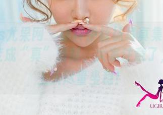 UGirls尤果网 – 徐梓伊丝袜写真集——当高清变成“真”清时，大家注意了，不想上头尽量坐稳！