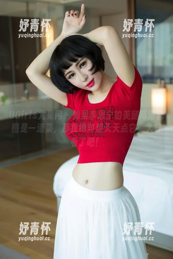 UGirls尤果网 - 如果李思宁的美腿高清套图是一道菜，那我绝对想天天点它，太好看了吧！