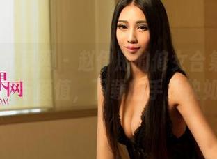 UGirls尤果网 – 赵伊彤的修女合集：当我遇见信仰与颜值，下载的手速快如闪电！