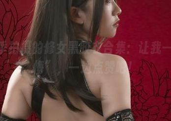 Uki雨季拍摄的修女黑胶衣合集：让我一边“忏悔”，一边点赞吧！