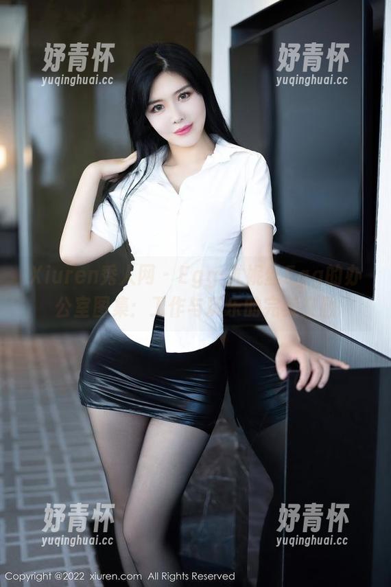 Xiuren秀人网-Egg-尤妮丝Egg Xiuren秀人网 - Egg-尤妮丝Egg的办公室图集:工作与玩乐的完美交融