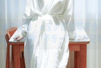 Xiuren秀人网 – e宝小野猫写真合集：这灰丝就是一种“不专一”的象征吧？