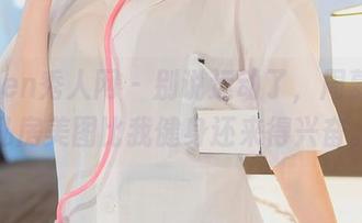 Xiuren秀人网 – 别说运动了，周慕汐的私房美图比我健身还来得兴奋。