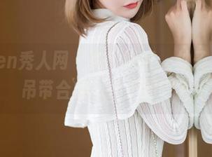 Xiuren秀人网 – 内外皆可，柚子178的吊带合集，想不到吧？