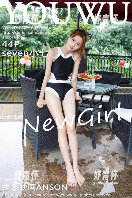 YouWu尤物馆 - 悦儿Yuky的图集初体验——旅拍更新，来点儿不一样的灵感？