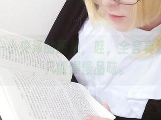 打开一小央泽的图集，哇，全套真没话说，只能慢慢品味。