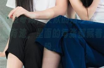 丽柜 – 突发奇想，文欣的婚纱私拍图包像是小小的奇迹，里面的每张都藏着点小企盼。