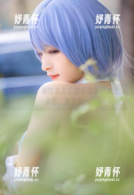 九九八吖 九九八吖:她的女友竟然在这组图片里,来吧,快下载!