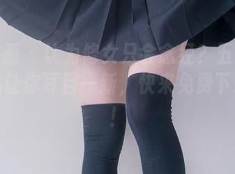 兔玩映画 – 认为修女只会念经？五更百鬼的作品让你耳目一新，快来免费下载试试！