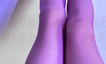 微密圈 – 可可西yyy的黑丝美腿大合集：空姐大显身手，腿控们都来了！