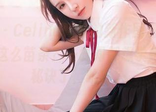 嗲囡囡 – Celina青妍的新作图包，娇躯能不能这么苗条？一时间都想学她的穿衣秘诀了，哈哈。