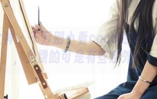 头条女神 – 千万别小看coco的牛仔裤作品，免费的可是有些意外！
