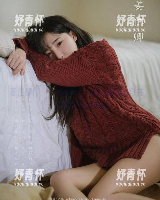 姜仁卿(강인경)的图包—被控制得太自在，我居然开始期待