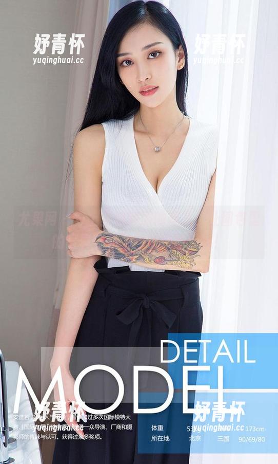 尤果网 - 穿上空姐制服的菲儿，让图包里的写真带你飞向未知的云端！