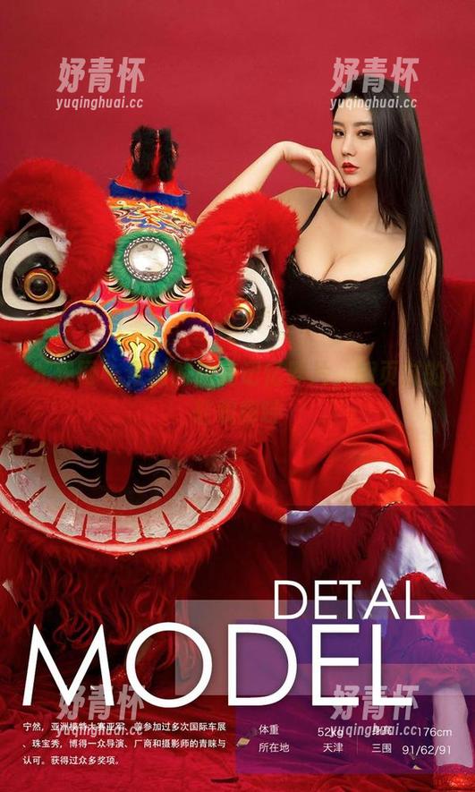 尤果网-青树 尤果网 - 青树的精选记忆碎片,翻页时的轻昵称呼