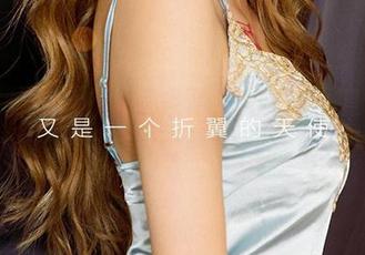 尤果网爱尤物 – 惊呆了！小编被陶欣儿的无肉不欢高清图包打脸了！