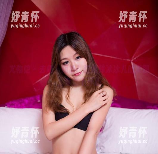 尤物馆 - 去吧，短裤！这组韩冰冰儿的美图，专治不开心