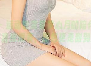 尤蜜荟 – 运动也需要梦心月的陪伴：原图可爱度直接爆表，图包更是甜到腻人。