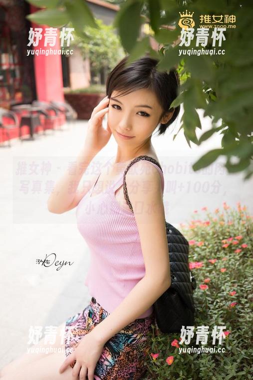 推女神-黄歆苑chobits 推女神 - 看完这个黄歆苑chobits的肉丝写真集,我只想说,分享尖叫+100分,小心别流口水哦