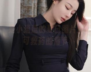 微密圈 – 是小逗逗的夏日图片：可爱到无可救药的情节