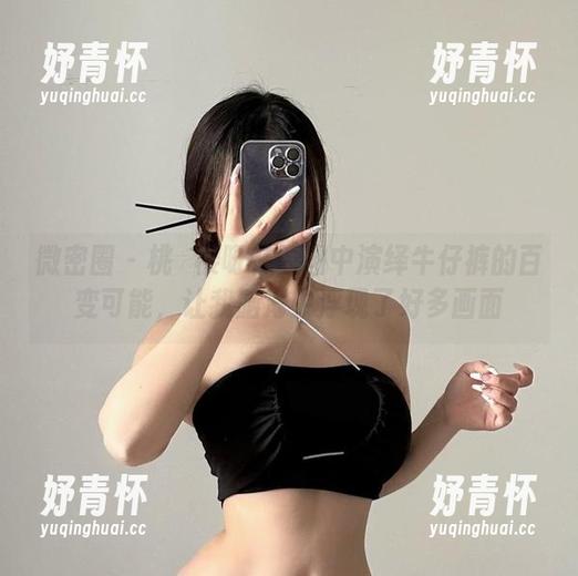 桃沢樱呀 微密圈 - 桃沢樱呀在原图中演绎牛仔裤的百变可能,让我脑海中浮现了好多画面