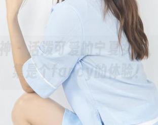 梦丝女神 – 活泼可爱的宁夏女仆，网盘合集是个fancy的体验！