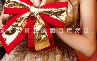 爱尤物 – 一只香蕉船的船尾姑娘合集，资源丰富到让你无言以对