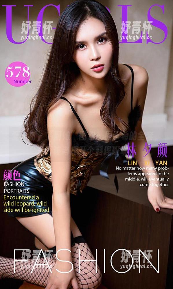 爱尤物 - “厨娘”图包：周于希的全套，是否该考虑开个料理班呢？