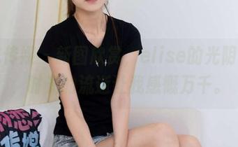 物恋传媒 – 新图欣赏，elise的光阴一瞬，时光的流逝让我感慨万千。
