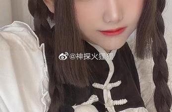 神探火狸狸的妹妹最新套图更新，来了就不想走啊！