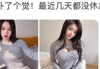 微密圈 – 死库水，该不该为这份庆祝而下载？禅雨儿Lynne给出了答案。