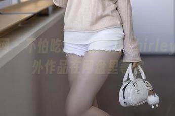 秀人网 – 不怕吃瓜，伍晓丽Shirley的户外作品在网盘里等你