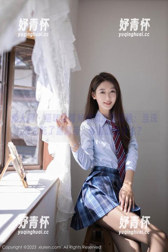 秀人网-猫咪巨臀妹妹 秀人网 - 猫咪巨臀妹妹的浴室精选:当洗发水吃了猫薄荷,你能想到什么?