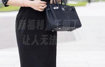 秀人网 – 最新福利，王俪丁蕾丝写真美得让人无法自拔。