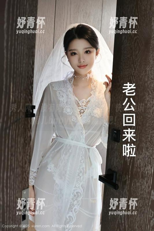 秀人网 - 没有肉丝，何谈全套！快来见识雨儿baby的美丽魔法吧！