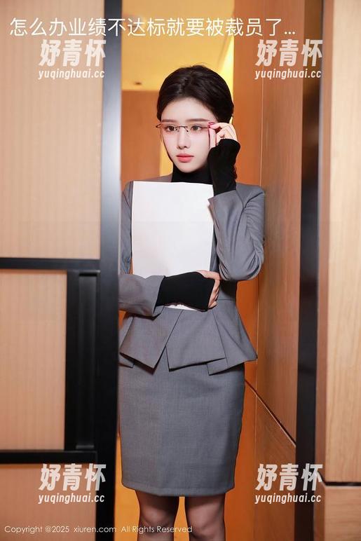 秀人网 - 龙籹cool女仆图集，里面的表情我只想说——“请问这是到几号的服务啊？”