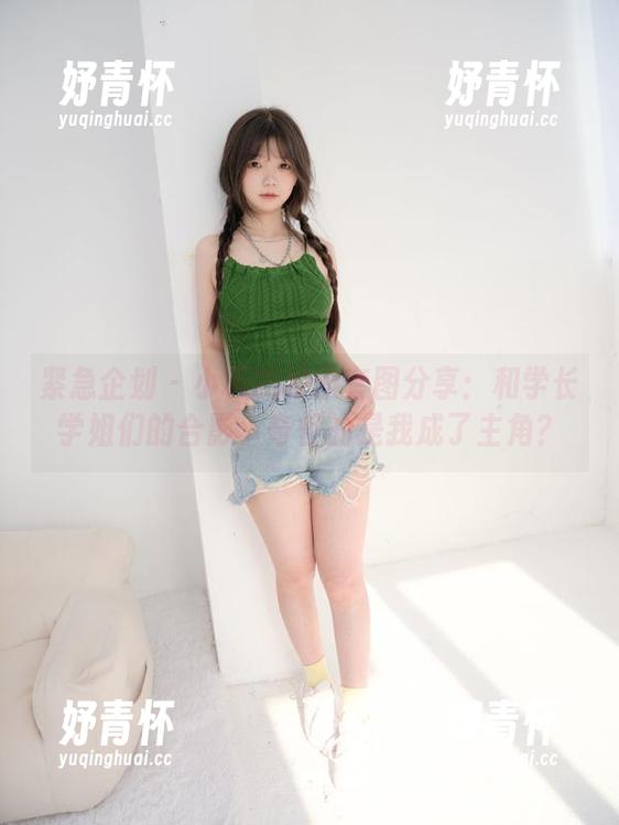 紧急企划-小枫 紧急企划 - 小枫的校园套图分享:和学长学姐们的合影,奇怪的是我成了主角?