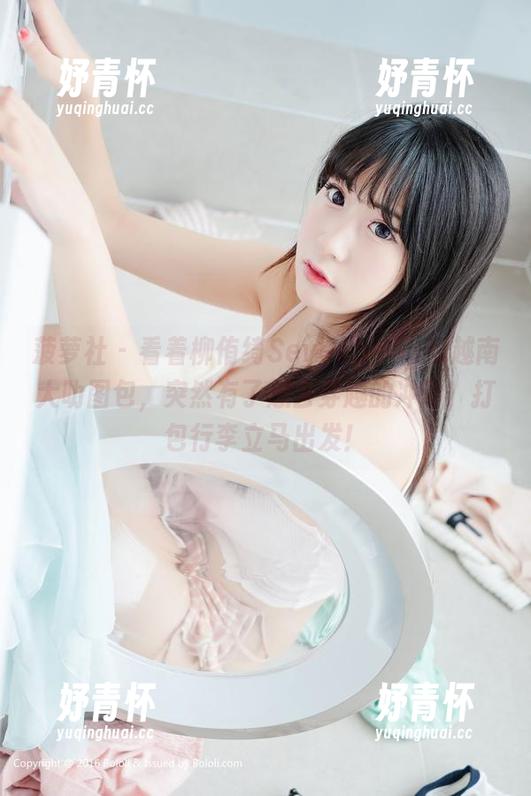 菠萝社-柳侑绮Sevenbaby 菠萝社 - 看着柳侑绮Sevenbaby的越南大叻图包,突然有了想去穿越的冲动,打包行李立马出发!