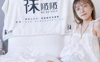 袜啵啵 – 厚黑丝花絮乐翻天——芝士的资源整理大戏！