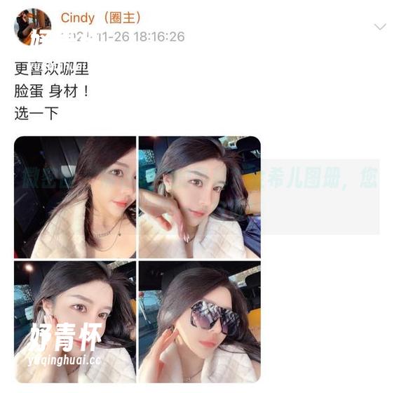 金希儿 微密圈 - 黑色镂空的奥秘?金希儿图册,您只需……自取!